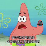 凉拌海蜇皮皮皮