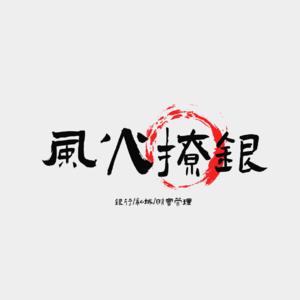 第1期：全网 500 万粉丝的互联网保险大 V 到底是如何炼成的？一起来听听自保叔的故事