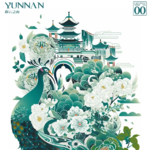 vol.9 云南神奇春菜图鉴:攀枝花、芭蕉花、苦刺花..云南人的春天到底有多野?