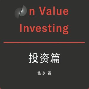 投资篇：提高认知能力的两个地方