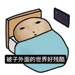 陈我