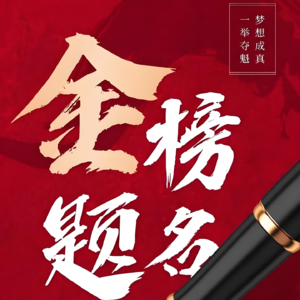 vol.19高考志愿,人生的分岔口:聊聊那些年我们填过的志愿