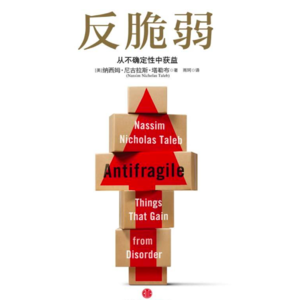 别做那只感恩节火鸡