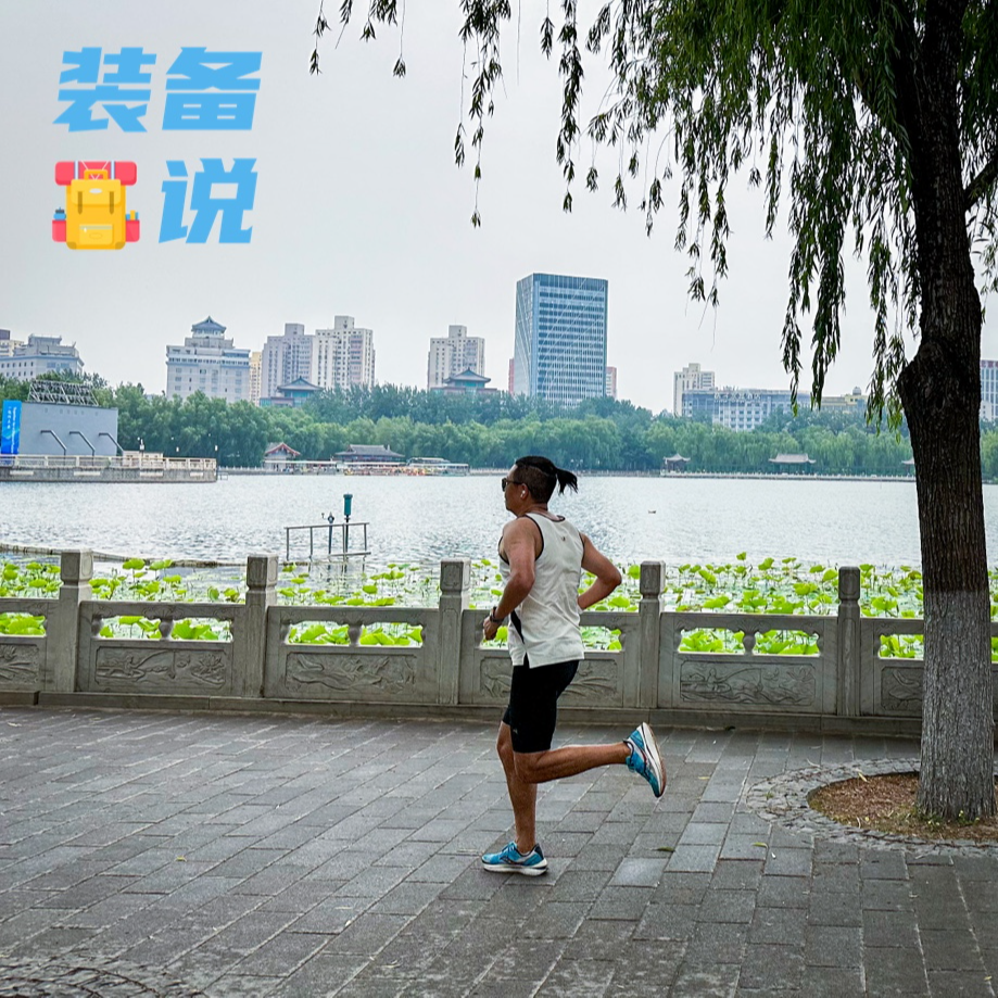 cover of episode EP82: 聊聊上半年入手的这些“隐秘”运动装备，优缺点、性价比揭秘