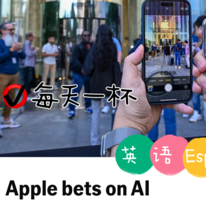 【193】苹果新手机问世