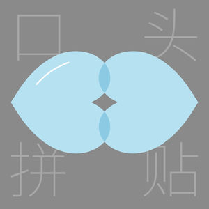 01|就算疫情让这座城市颠倒