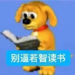 陈步堂竜一