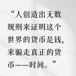 不加冰_bmUP
