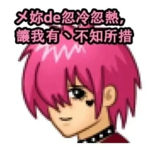 13. 为年少无知的我们哐哐撞大墙:古早APP记录考古现场