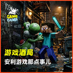 游戏酒局Vol.38｜安利游戏的往事，推荐游戏时候的纠结
