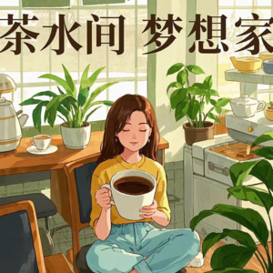 找工作这么难?HR揭秘招聘背后的真相