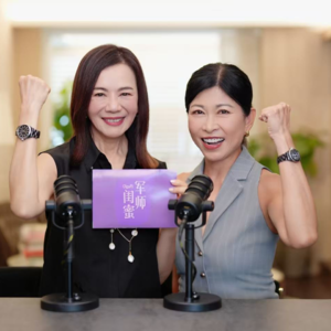 4.闺蜜军师｜两位30多年外企CEO分享I人E人都能用好老板的方法