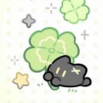 青芮