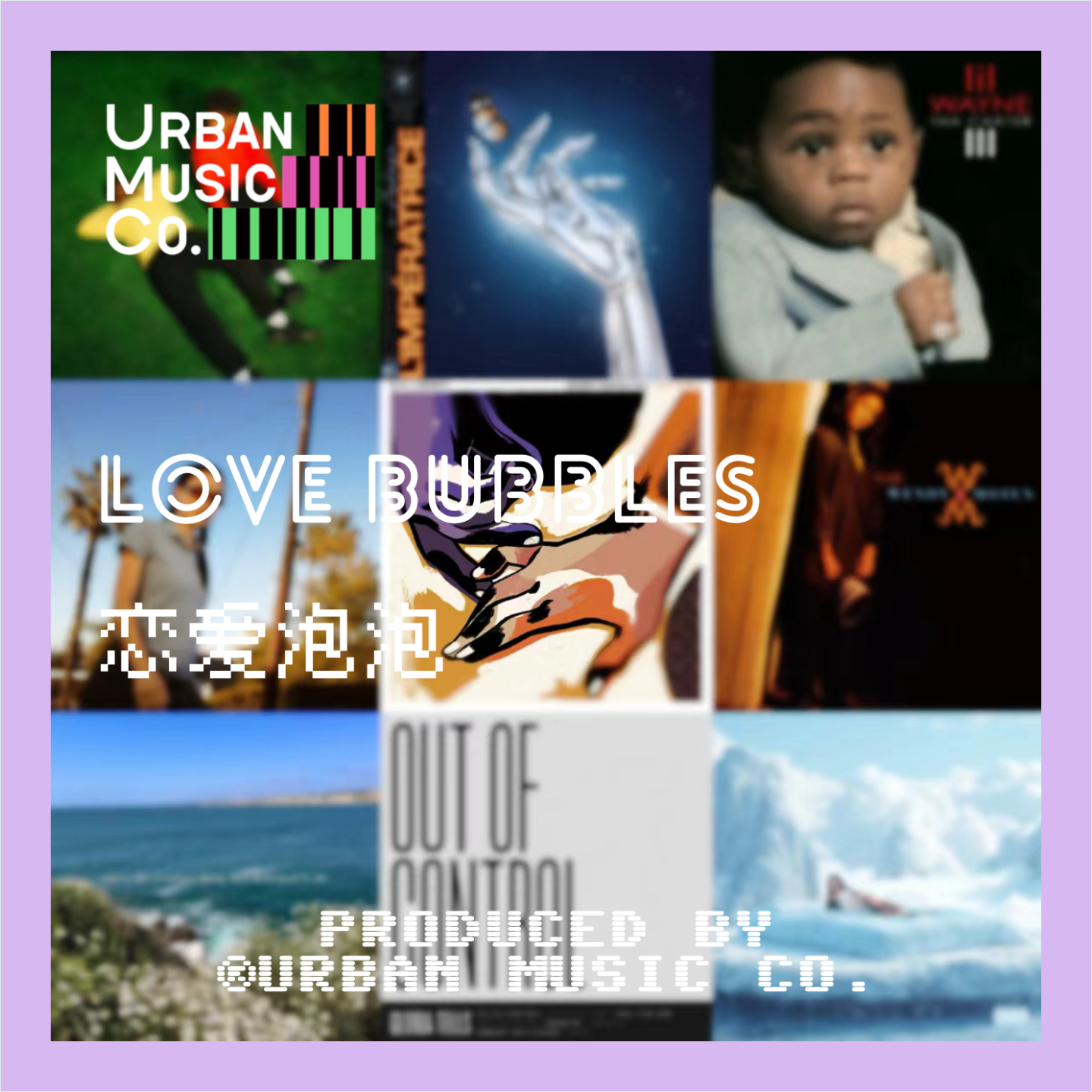 都市乐人Urban Soulmates