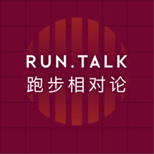 E04 | 跑者膝盖痛“对症自检”指南——你是哪种疼？ | 《RUN TALK 跑步相对论》 episode artwork