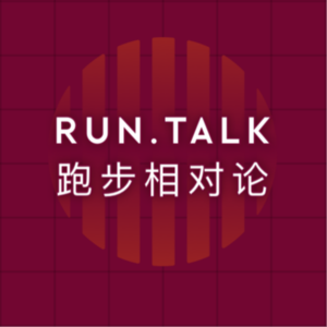 E04 | 跑者膝盖痛“对症自检”指南——你是哪种疼? | 《RUN TALK 跑步相对论》