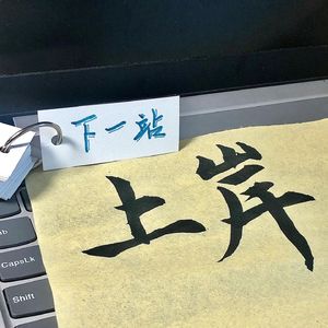 中国音乐史（简答）