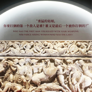 VOL.2女性主义的热度,博物馆就非得蹭吗?