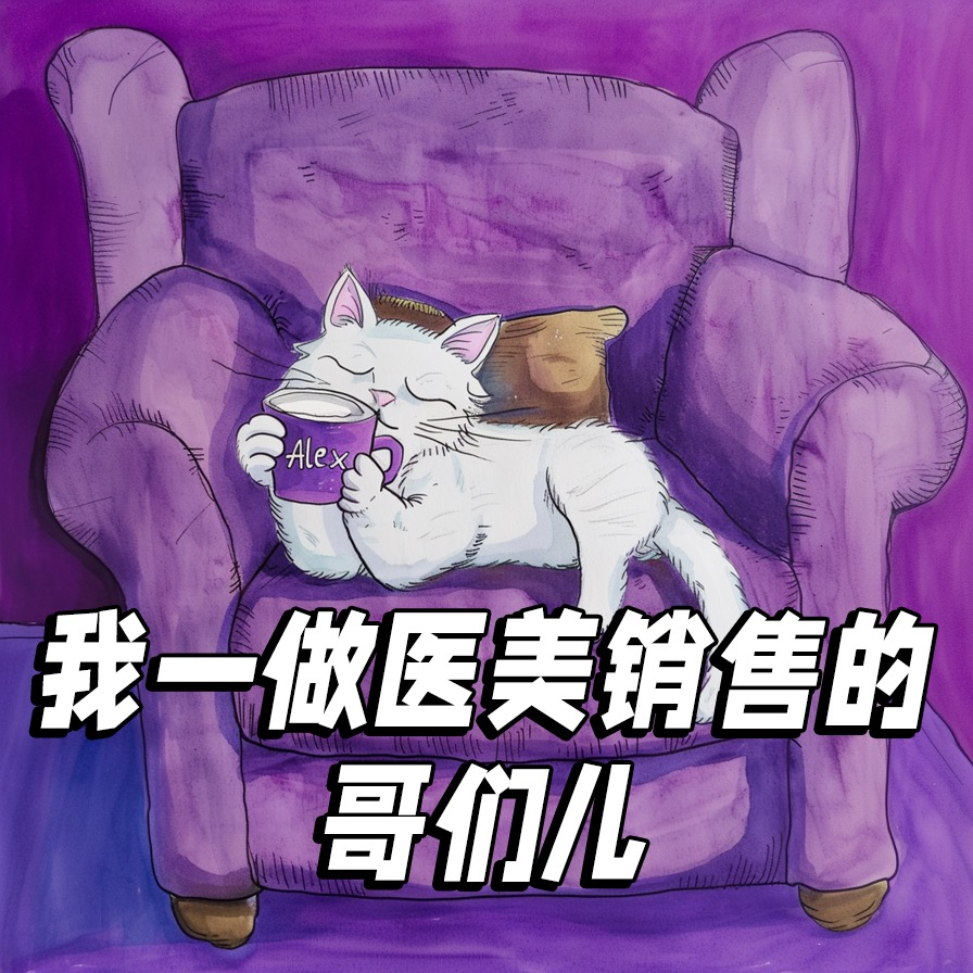Alex的懒人沙发