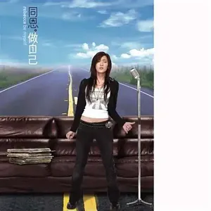 算法时代的爱情:去他人眼里看见自己|聊同恩《在你眼里》