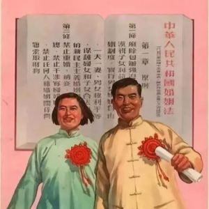 新中国第一部法律，为什么是《婚姻法》？