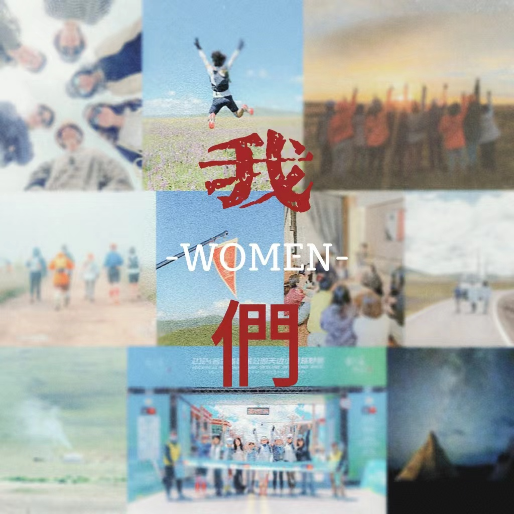 cover of episode 插话会 024 | 世界是女人的，和土拨鼠的