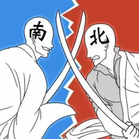 cover of episode Vol.12 南北差异真的很大大大大！
