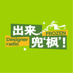 自由职业不是 “躺平”,是在生活里找热爱的节奏!