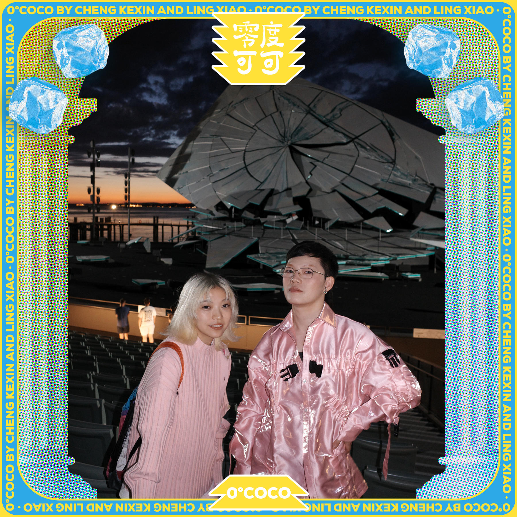 E35. 和我们坐上阿尔卑斯环湖火车, 穿梭三个国家去看湖上戏剧节 episode artwork