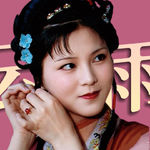 性同意谁说了算？《红楼梦》里她们的法律与社会位置