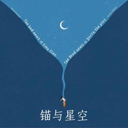 她凭什么不上班？二奢和自媒体这么容易做么 episode artwork