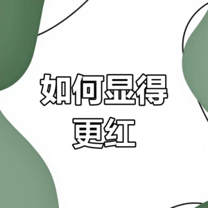 第396期：不是，“绿城”改成三河了？