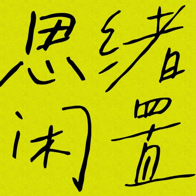 podcast-avatar
