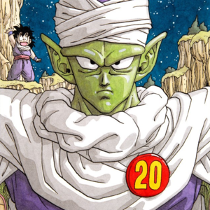 134)欢迎来到异想天开的世界:《Dragon Ball》(龙珠) 卷十五