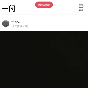 015 - 天下没有不散的宴席，再见一闪