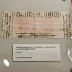 语商之漫谈-89 从《给阿嬷的情书》谈起：钱到底是怎么传递的？