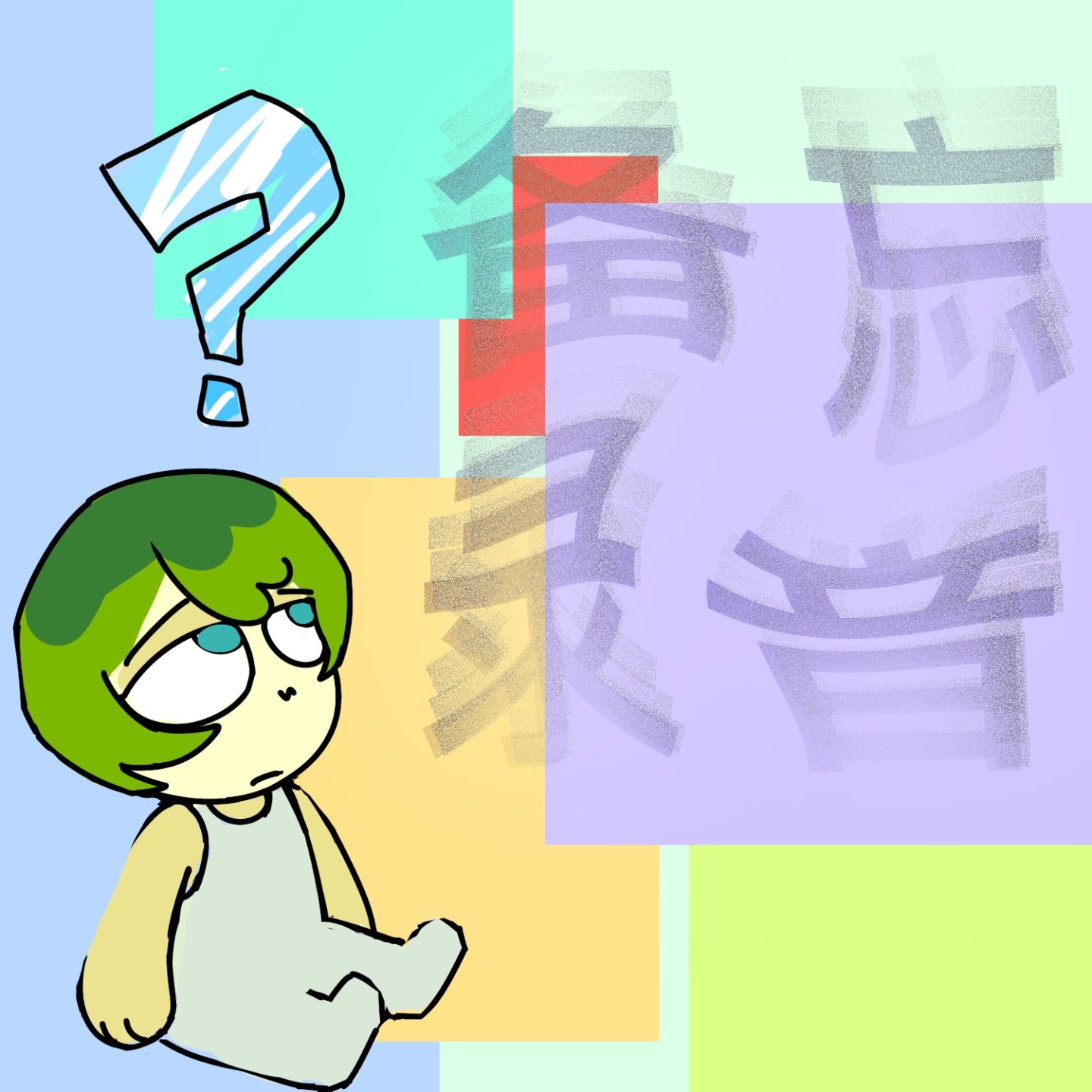备忘录音