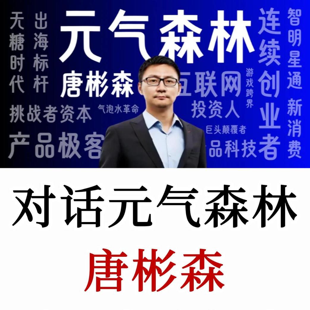 Artwork for 求知行囊