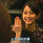 人生易如反掌捏