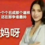 谁又偷偷藏不住