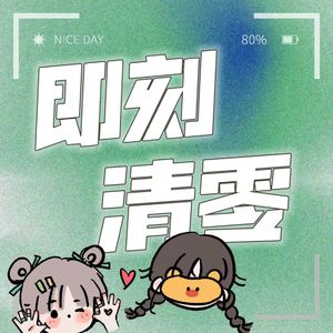 18-终身活力|女性抗老真相 让你终身有劲儿