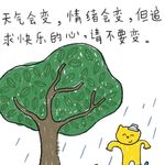 啊房间真的好乱
