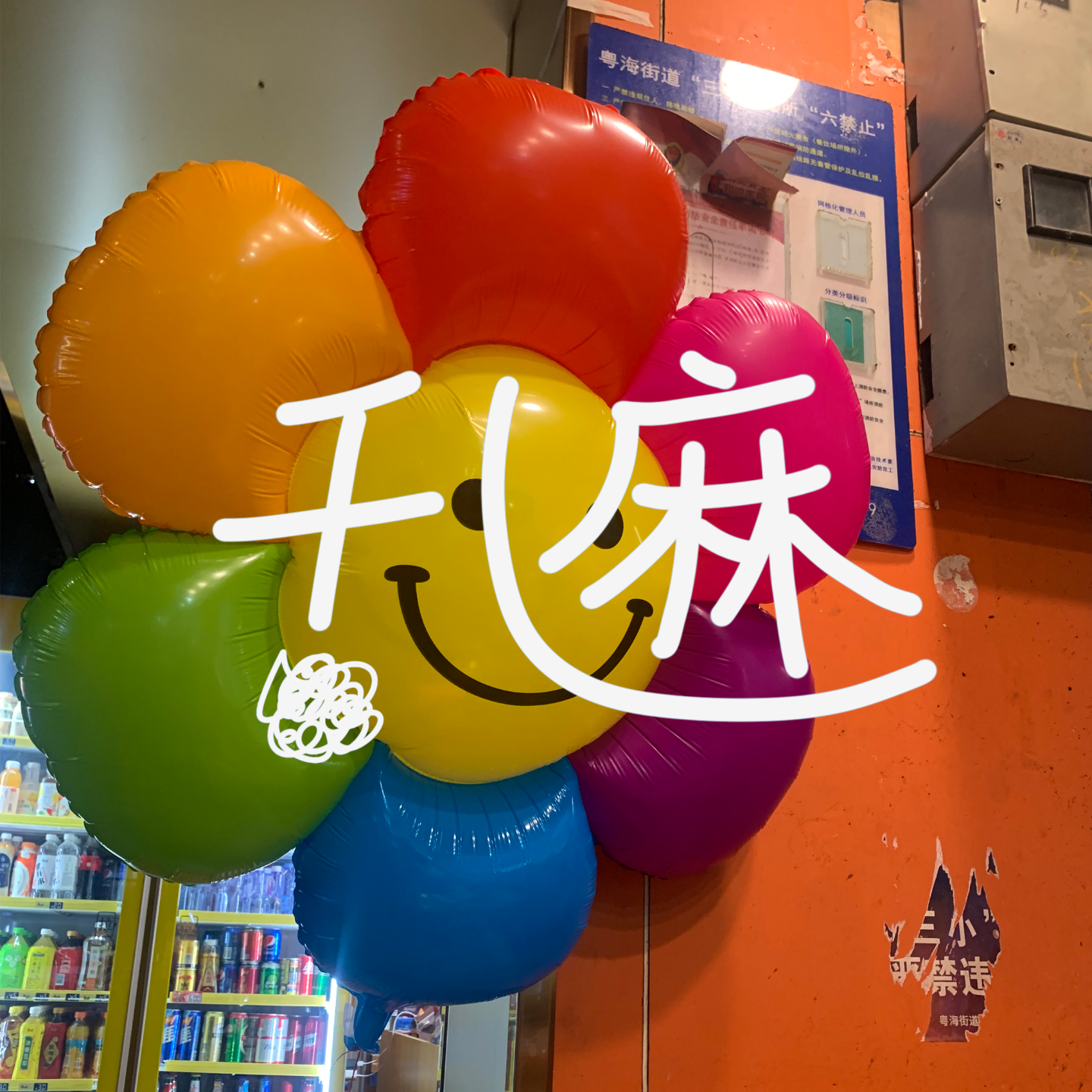 No.003 论文呐！该怎么形容你！ episode artwork