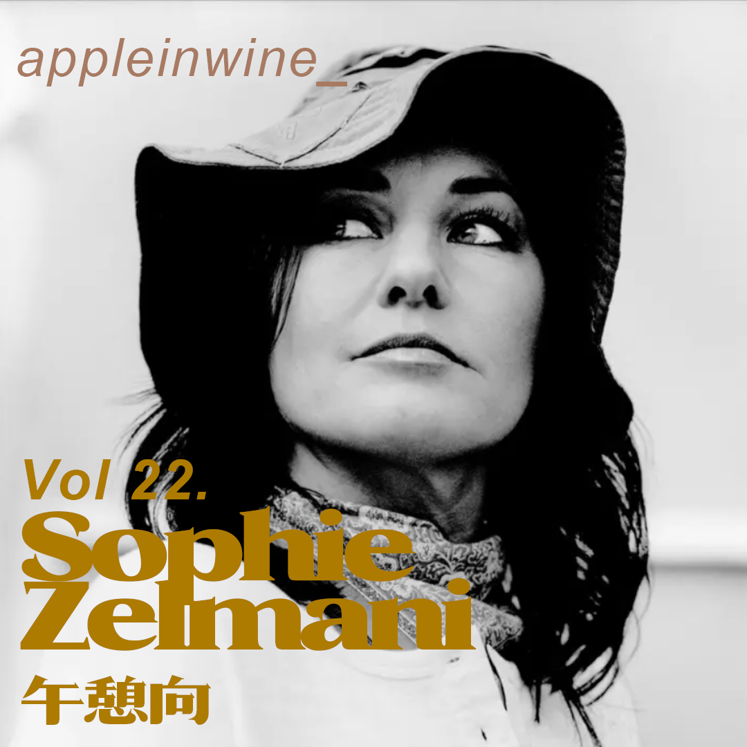 听到日子尽头🎵