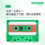 你的微信号，值多少钱？