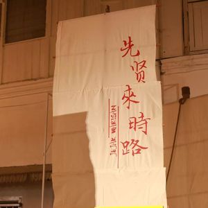 马来西亚，一个不会溅起水花的国家