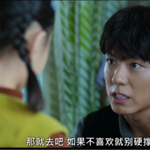 034 被迫长大的瞬间，充满混乱和妥协