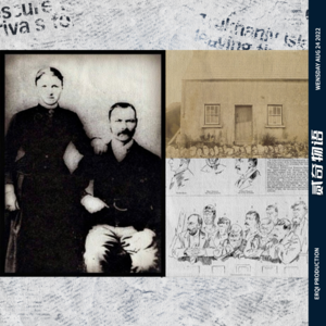 爱尔兰变态版“家有仙妻”