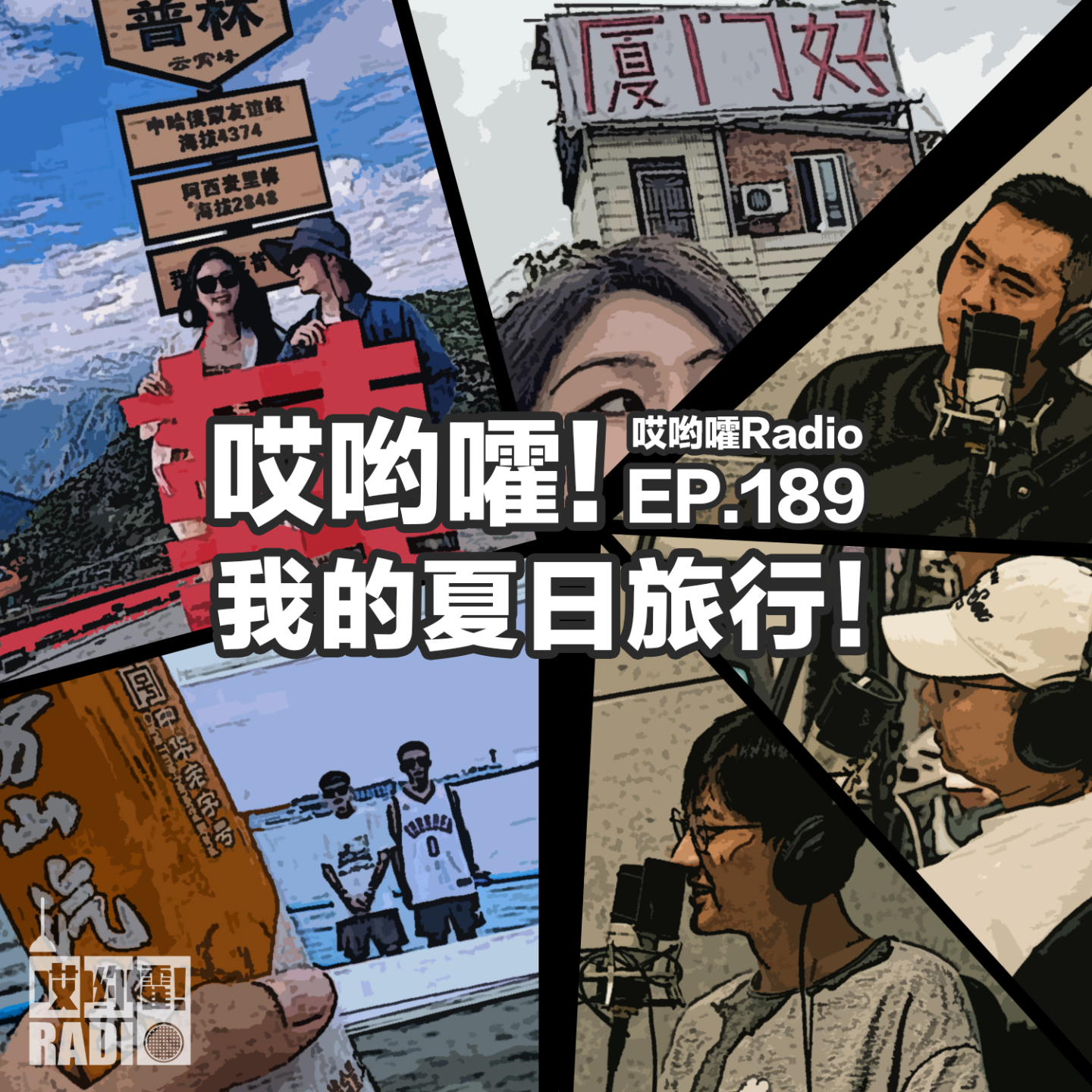 Episode cover