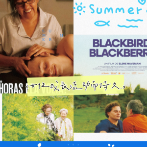 30+女性成长belike:崇拜男人、质疑男人、成为女人